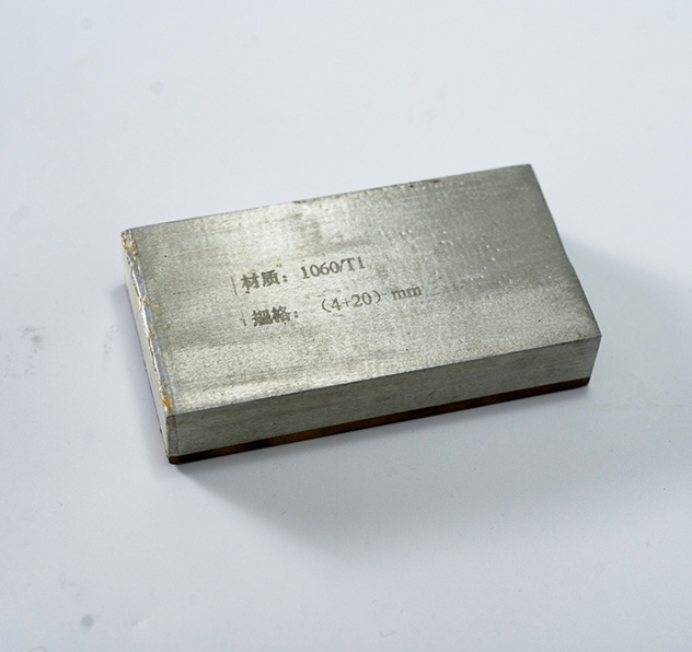 T1+Al1060銅+鋁復合板 (2)